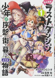 コミックキューン11月号で キリング ミー の新連載を開始 マンガのことを書いたブログ