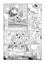 単行本 ゆるキャン 最新第9巻の内容とネタバレ マンガのことを書いたブログ