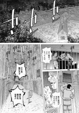 アニメ ゴールデンカムイ 第3期 原作では単行本15巻をもとにストーリーが展開 マンガのことを書いたブログ