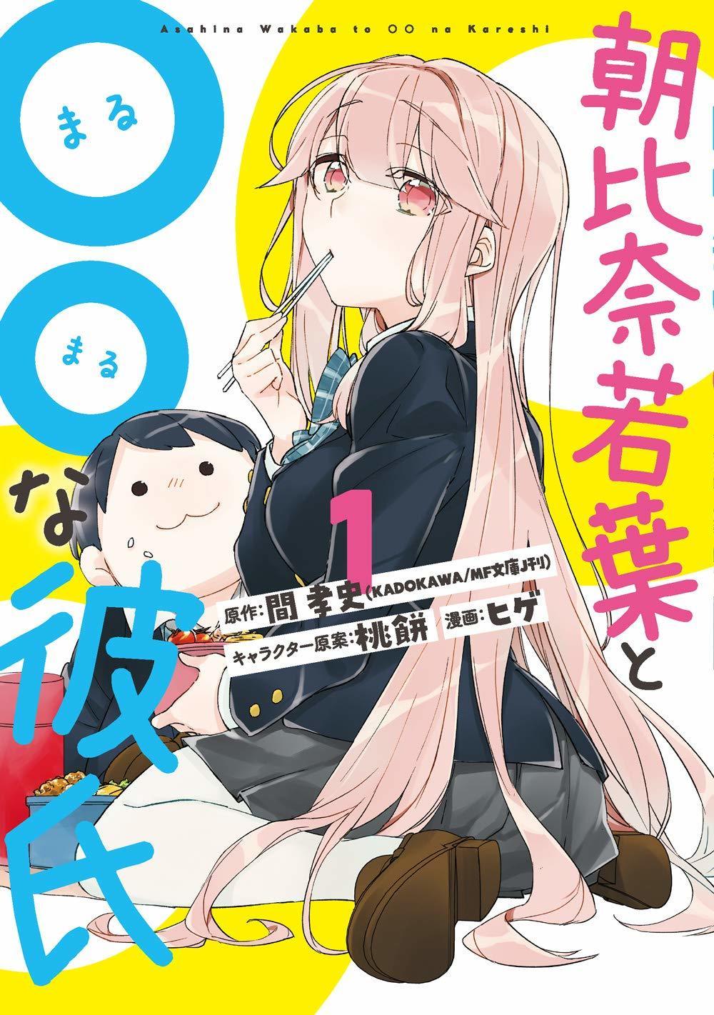 漫画 完結 マンガのことを書いたブログ