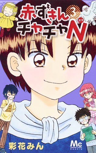 16年09月 7 マンガのことを書いたブログ