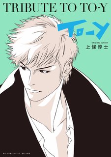 コミックキューン11月号で キリング ミー の新連載を開始 マンガのことを書いたブログ