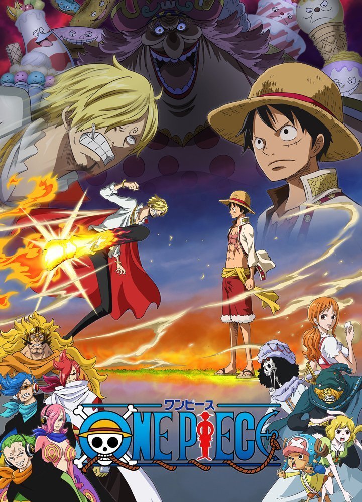 テレビアニメ One Piece と安室奈美恵のコラボ企画が決定 マンガのことを書いたブログ