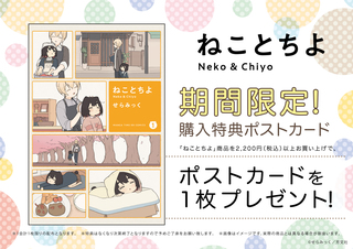 ポストカード.jpg