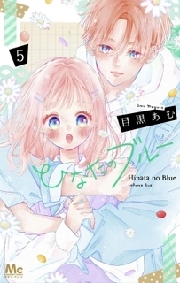 のんのんびより りぴーと のねんどろいど 一条蛍 がグッドスマイルカンパニーから16年3月31日に発売 マンガのことを書いたブログ