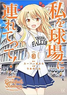 すくのマンガ わびさびティールーム がとなりのヤングジャンプにてスタート マンガのことを書いたブログ