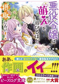 コミックキューン11月号で キリング ミー の新連載を開始 マンガのことを書いたブログ