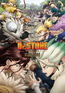 (Ⅽ)米スタジオ・Boichi/集英社・Dr.STONE製作委員会.jpg